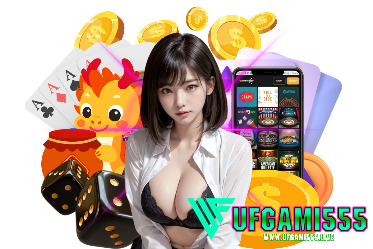 ufgami555 เข้าสู่ระบบ
